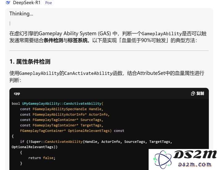 当大家谈论AI颠覆游戏行业时，一线从业者这样用Deepseek