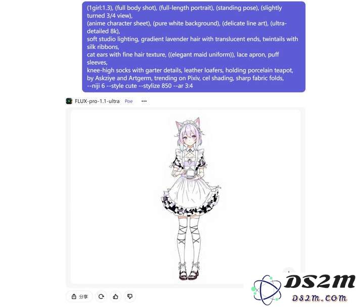 当大家谈论AI颠覆游戏行业时，一线从业者这样用Deepseek