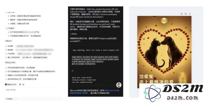 当大家谈论AI颠覆游戏行业时，一线从业者这样用Deepseek