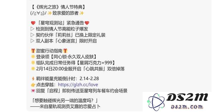 当大家谈论AI颠覆游戏行业时，一线从业者这样用Deepseek