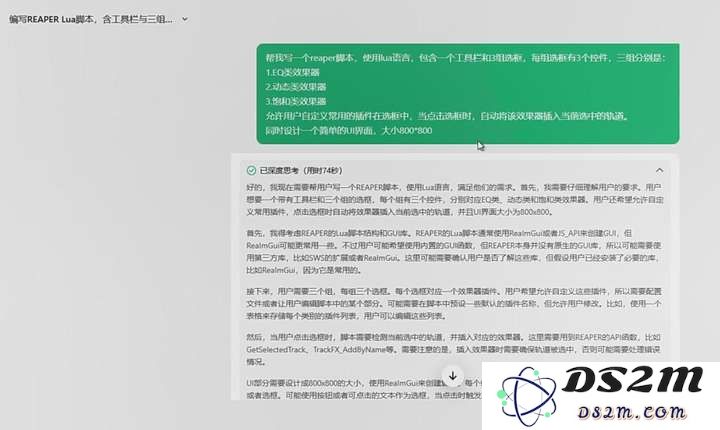 当大家谈论AI颠覆游戏行业时，一线从业者这样用Deepseek