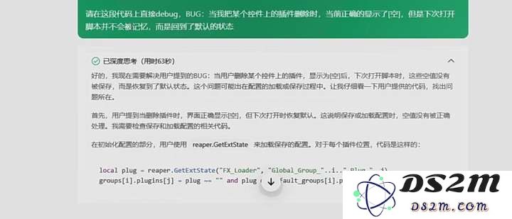 当大家谈论AI颠覆游戏行业时，一线从业者这样用Deepseek