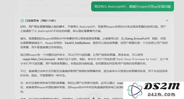 当大家谈论AI颠覆游戏行业时，一线从业者这样用Deepseek