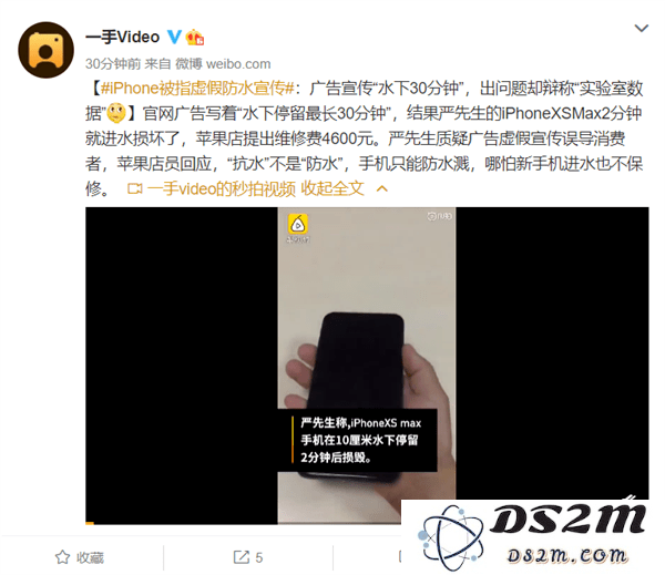 苹果再遭误解，iPhone进水造成的损坏依然不在保修范围内