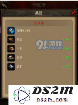 文明霸业日常活动详解 日常活动攻略及注意事项分享