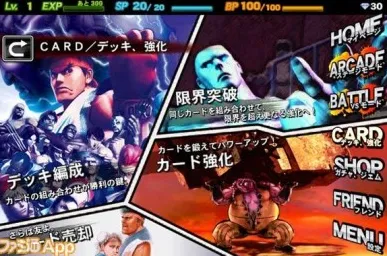 ‖最新攻略，0 抖音爆款｜指南 街霸6角色对策攻略，新手必看！从入门到进阶的立体防御指南