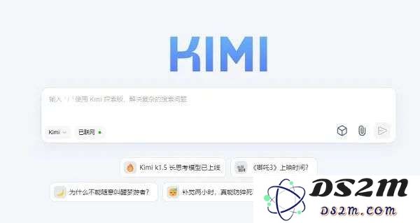 在DeepSeek施加的巨大压力下，前国产大模型明星Kimi进行战略调整以应对挑战