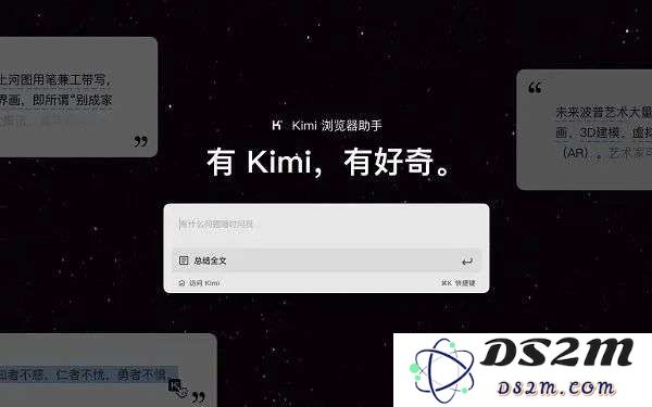 DeepSeek给的压力太大，前国产大模型之光Kimi变阵