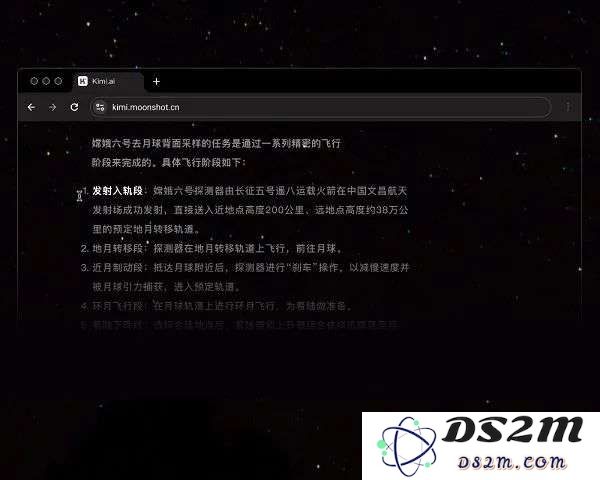 DeepSeek给的压力太大，前国产大模型之光Kimi变阵