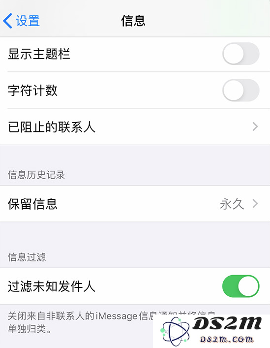 从容应对 iMessage 垃圾信息干扰的小妙招与有效策略汇总