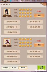 如何有效布置五行聚灵阵以提升修真效果及灵气聚集效率