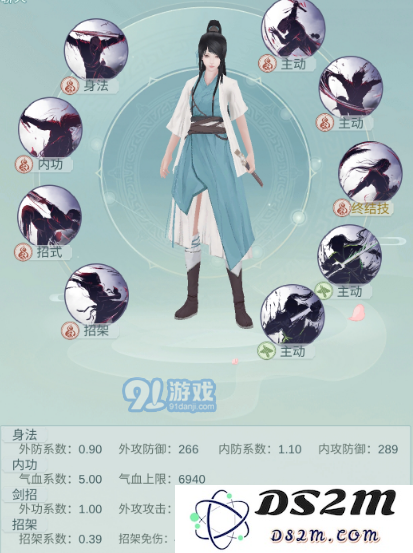 《江湖悠悠》武学碎片如何获取