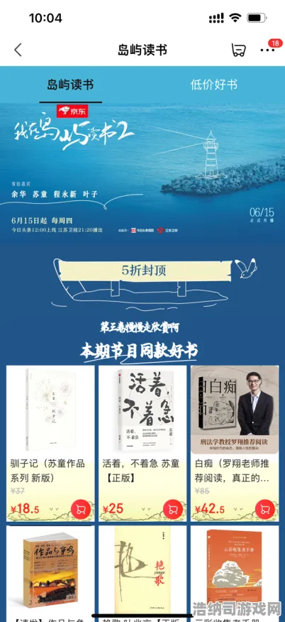独家解析 年年有余迅速成长攻略｜2025年04月必读贴｜新手指南助你从零起步成为鱼塘主的成长秘籍