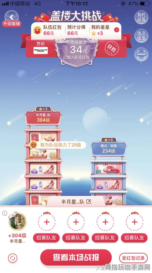 淘宝互动-实时更新-0428-装备合成全攻略-跨平台联机技巧与注意事项