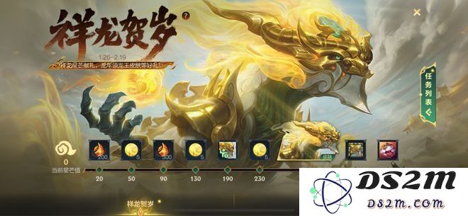 英雄联盟龙王技巧