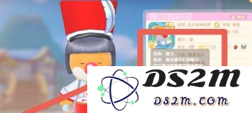 《摩尔庄园》手游魅力值如何提升
