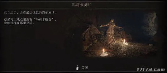 ·全新攻略，1 独家｜新手必读 艾尔登法环全职业Build 明星｜2025年04月攻略—从开荒到毕业的详细配装指南，让手残党也能轻松无伤通关！