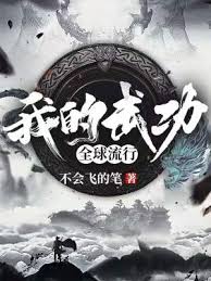 探讨江湖中各家秘籍与修炼方法如何有效提升弟子实力