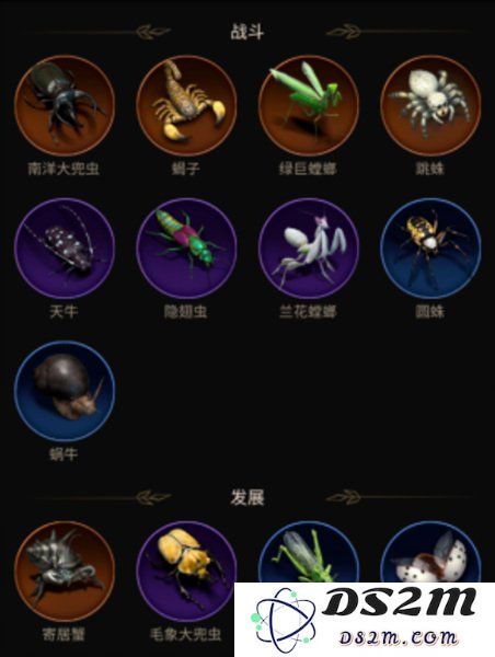 小小蚁国的【蚁国指南】蚂蚁好帮手—野怪详讲：如何在蚁国中生活得更精彩？掌握这些要点，你会惊喜不断！