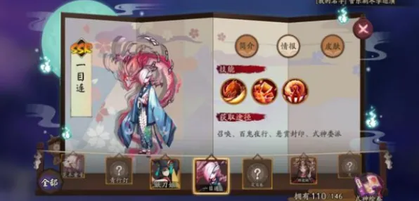 《阴阳师：百闻牌》今日更新解析-装备强化V1.2-VR一体机与脑机接口2.0的技术研究及剧情剖析