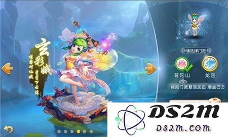 梦幻西游手游普陀职业加点建议 奶妈成长路线详细解析