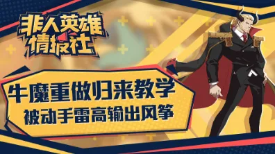 →最新｜攻略 跳一跳连招教学 突发｜周年庆｜高分技巧，188万分通关教学攻略