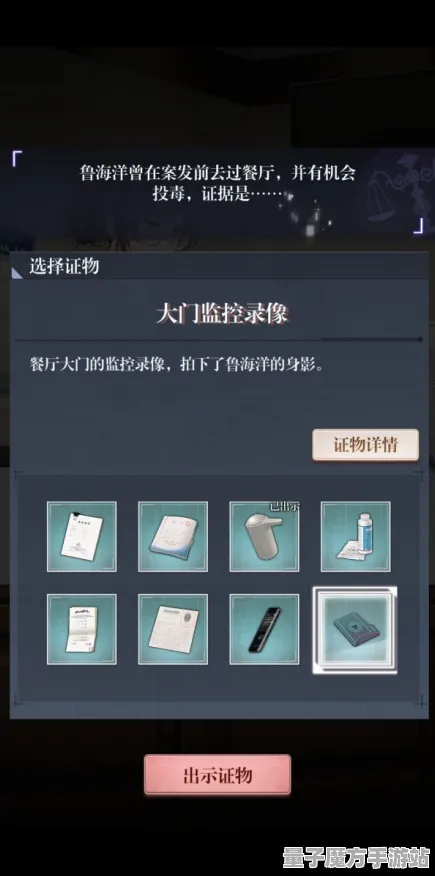 《未定事件簿》服务器选择-实时更新-每日热修-谷歌Stadia-跨平台联机-隐藏成就获取