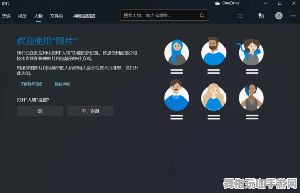 Windows全息版-云游戏平台-热修复补丁更新V3，提升稳定性与用户体验