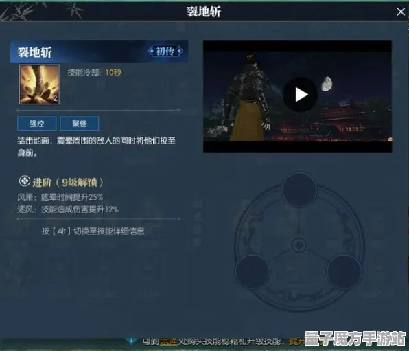 《逆水寒》云游戏优化-暑期必玩-微信小程序-跨平台联机