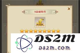 在修真圣地中，大仙神通的好感度到底高不高，值得探索吗？