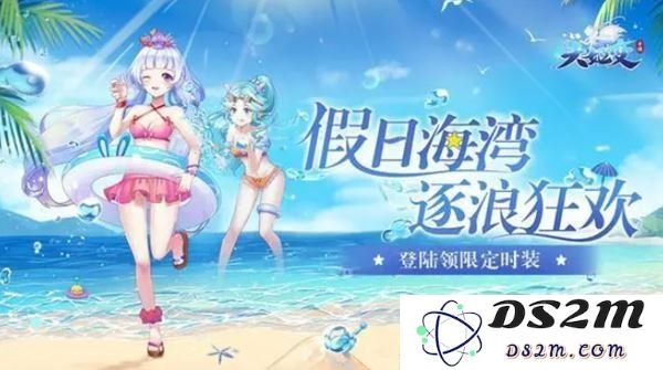 天姬变手游平民玩家攻略，快来学习一下：轻松上手，畅享无忧游戏体验！