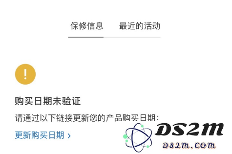 为何查询 iPhone 和其他苹果产品的保修时显示“购买日期未验证”这一情况的原因及解决方法？