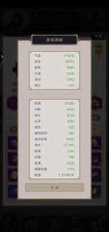 这是江湖如何在不动武器的情况下，成为医仙的传奇之路