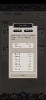 江湖风云再起，大年初一如何在横渊这一战中逆转局势