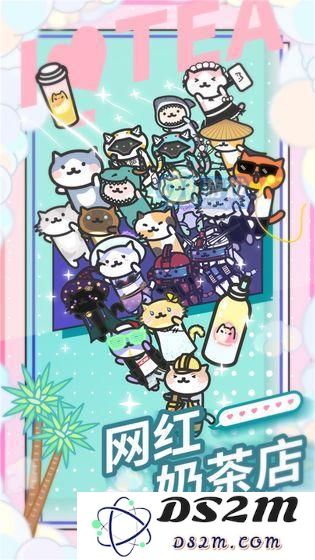 在网红奶茶店中，猫猫员工是如何被选拔和招聘的全过程揭秘