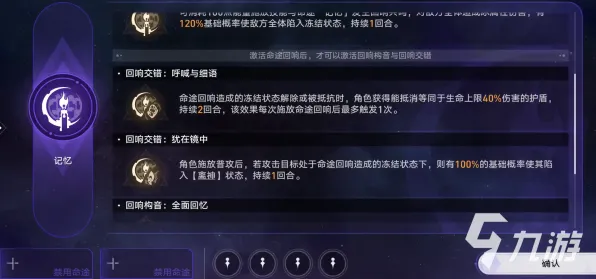 ▶独家解析｜2025年4月爆款手游代号，星渊全攻略！版本更新、隐藏机制、氪金指南一文看懂