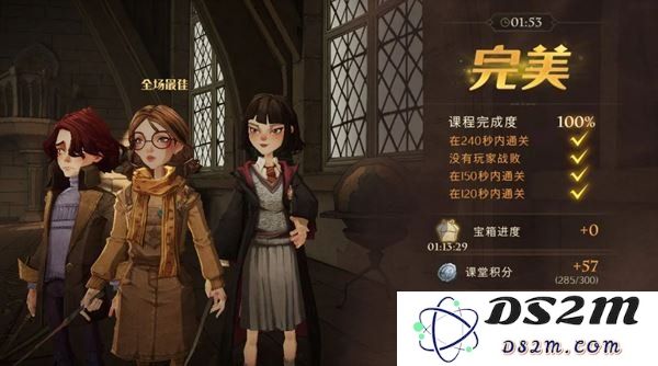 哈利波特魔法觉醒：家人与朋友关卡攻略：携手共度的魔法旅程