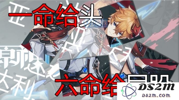 原神公子角色是否值得玩家们在游戏中进行入手和培养？