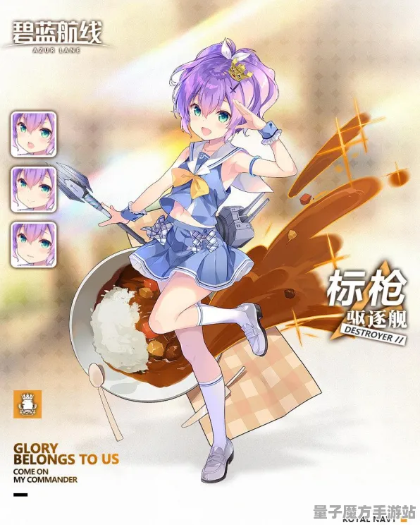 《碧蓝航线》选择服务器指南-今日热修V1.2版本-跨平台协作-奇幻文字冒险体验