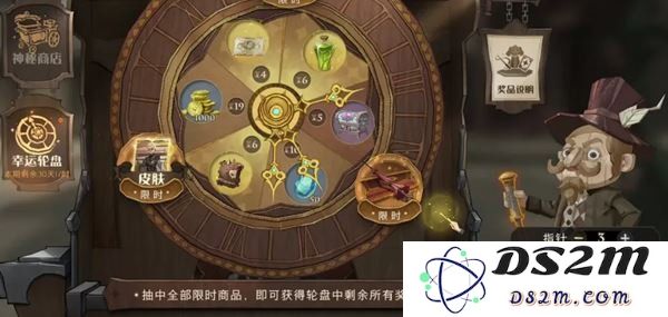 哈利波特魔法觉醒十月幸运转盘奖励有哪些：升级魔法，收获无穷乐趣！