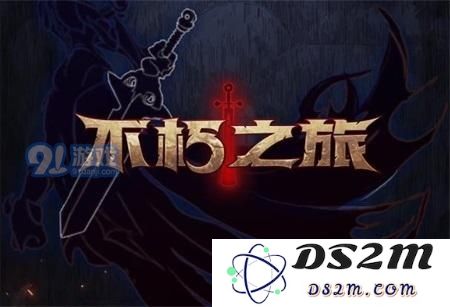 不朽之旅四转职业的玩法技巧与攻略分享，助你轻松掌握游戏乐趣