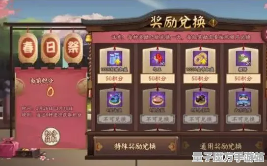 《率土之滨》PVP攻略-2025春季最新优化-网页端-音游