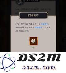 这里是江湖同福盛典的庆祝活动，让我们共同庆祝这场盛大的聚会