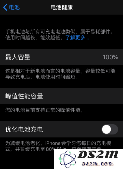iPhone 无线充电冲至 80% 后停止充电是什么原因？