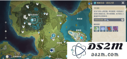 原神哪地方能刷角色经验书