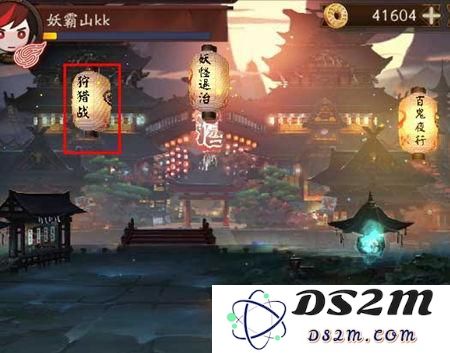阴阳师狩猎战详细任务流程解析与玩法攻略心得分享 阴阳师狩猎战必看技巧与经验总结