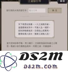 如何在这就是江湖中提升早期武学出招的成功几率与效果