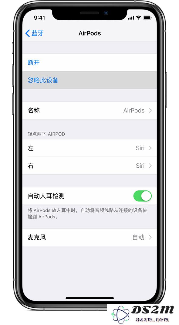 解决 99% 问题，教你快速重置 AirPods