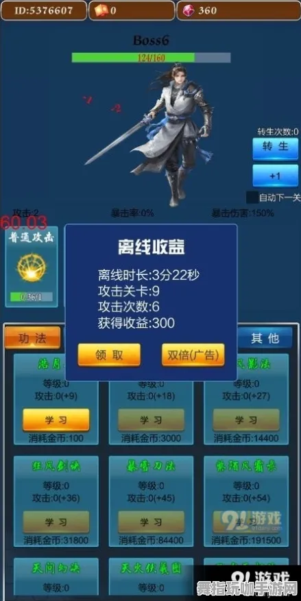 云游戏-绝大多数玩家未体验剧情内容-抖音小型游戏-热修复补丁V3版更新