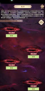 如何在凡人传说中成功获取玄天秘藏的详细攻略与技巧分享
